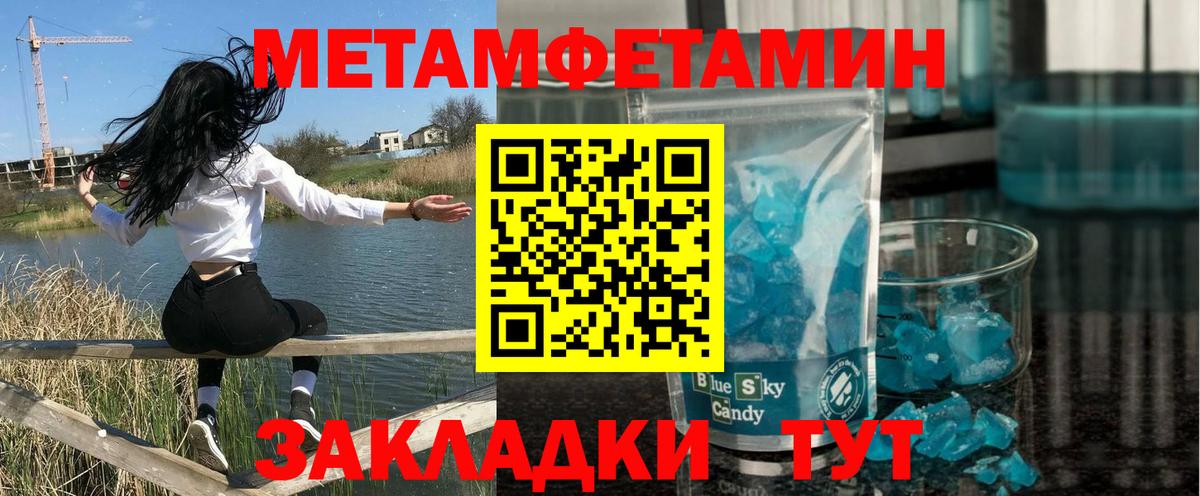 Амфетамин 98% Джанкой