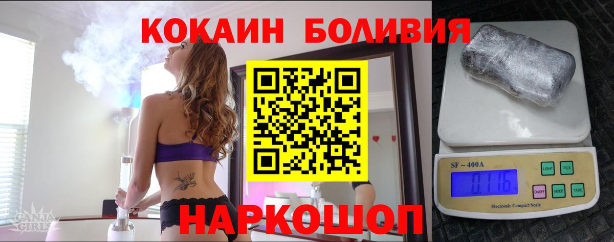 Cocaine Колумбийский Джанкой
