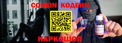 мяу мяу мука Лесосибирск