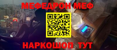 мяу мяу мука Лесосибирск