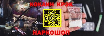 гашик Ливны