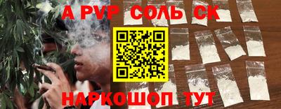 гашик Ливны
