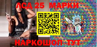 мяу мяу мука Лесосибирск