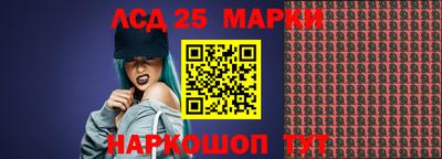 мяу мяу мука Лесосибирск