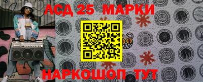 гашик Ливны