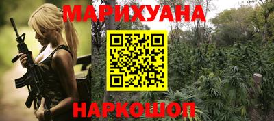 гашик Ливны