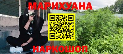 мяу мяу мука Лесосибирск