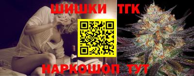 гашик Ливны