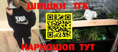 мяу мяу мука Лесосибирск