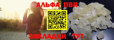гашик Ливны
