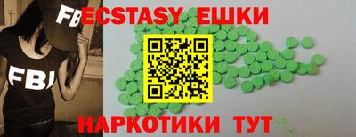 гашик Ливны