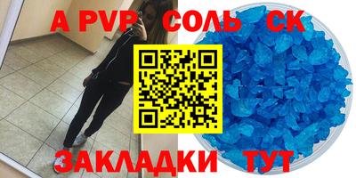 мяу мяу мука Лесосибирск