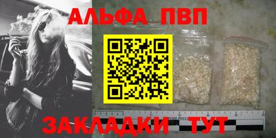 гашик Ливны