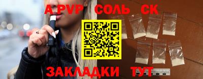 прущая мука Ликино-Дулёво