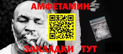 гашик Ливны