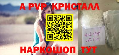 мяу мяу мука Лесосибирск