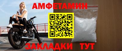 мяу мяу мука Лесосибирск