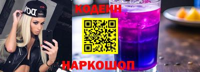 мяу мяу мука Лесосибирск
