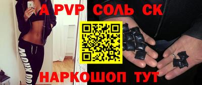 гашик Ливны