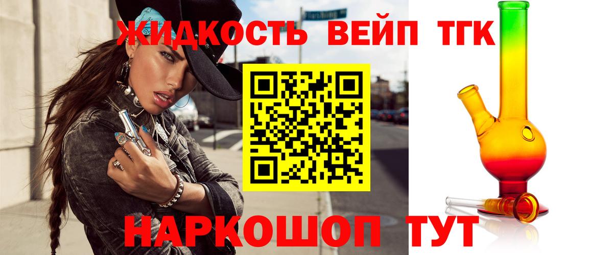 mega ТОР  ТГК концентрат  Вход с VPN  Джанкой 