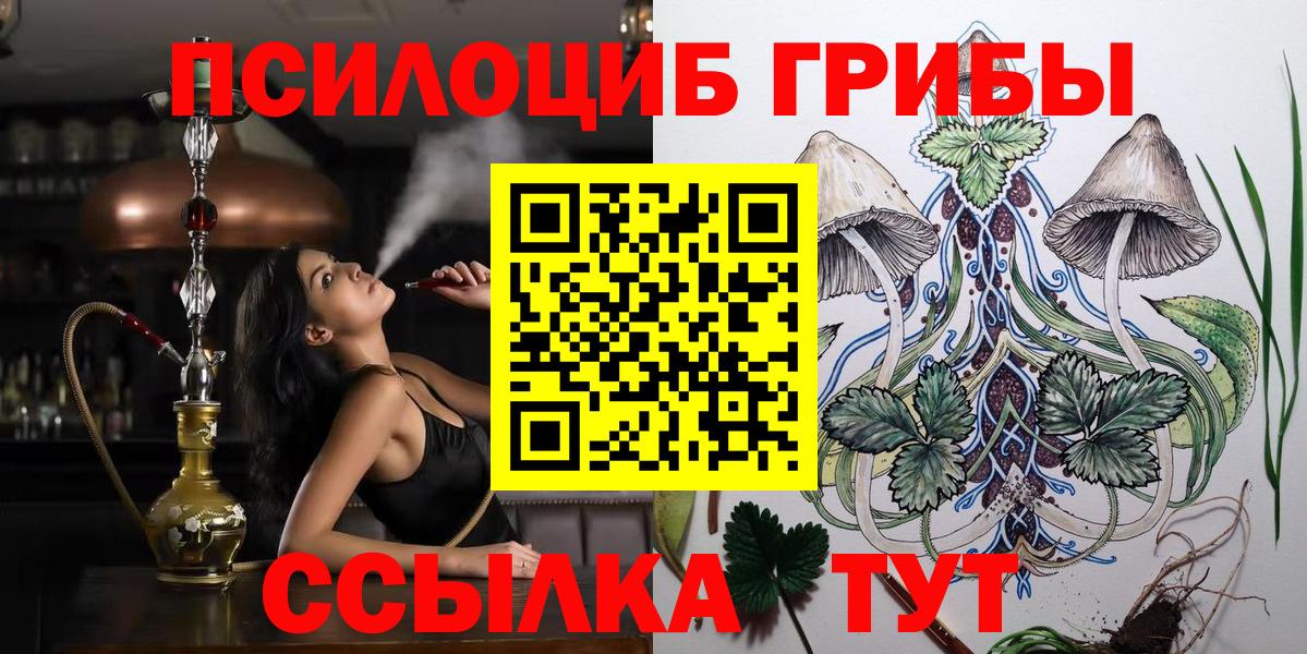 Джанкой  Галлюциногенные грибы мухоморы  Галлюциногенные грибы Magic Shrooms  даркнет сайт  Вход с VPN 