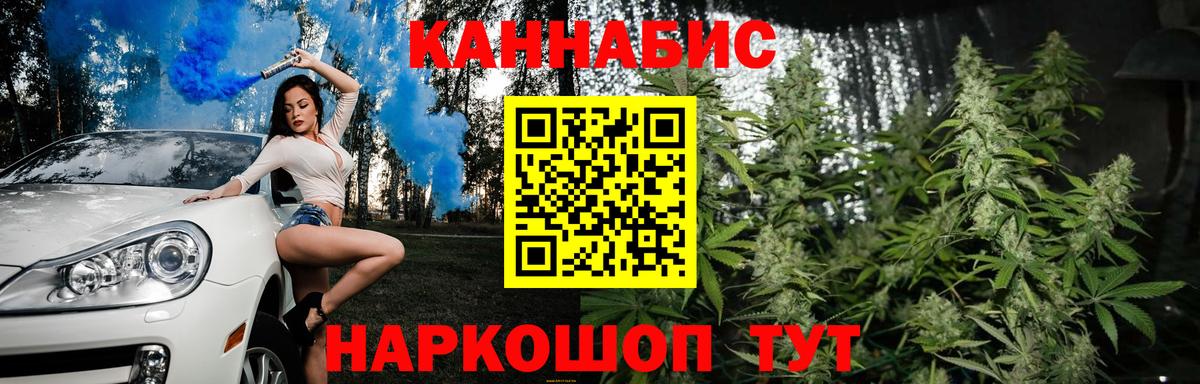 Каннабис марихуана  Вход с VPN  Каннабис тримм  Джанкой  Бошки Шишки LSD WEED 